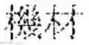 Fig. 15 - INPUT DEVICE, INPUT METHOD, MEDIUM, AND PROGRAM