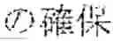 Fig. 16 - INPUT DEVICE, INPUT METHOD, MEDIUM, AND PROGRAM