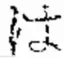 Fig. 22 - INPUT DEVICE, INPUT METHOD, MEDIUM, AND PROGRAM