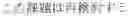 Fig. 28 - INPUT DEVICE, INPUT METHOD, MEDIUM, AND PROGRAM