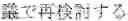 Fig. 30 - INPUT DEVICE, INPUT METHOD, MEDIUM, AND PROGRAM
