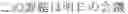 Fig. 35 - INPUT DEVICE, INPUT METHOD, MEDIUM, AND PROGRAM