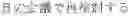 Fig. 41 - INPUT DEVICE, INPUT METHOD, MEDIUM, AND PROGRAM