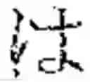 Fig. 44 - INPUT DEVICE, INPUT METHOD, MEDIUM, AND PROGRAM
