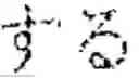 Fig. 62 - INPUT DEVICE, INPUT METHOD, MEDIUM, AND PROGRAM