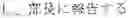 Fig. 66 - INPUT DEVICE, INPUT METHOD, MEDIUM, AND PROGRAM