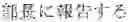 Fig. 72 - INPUT DEVICE, INPUT METHOD, MEDIUM, AND PROGRAM