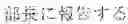 Fig. 75 - INPUT DEVICE, INPUT METHOD, MEDIUM, AND PROGRAM