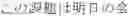 Fig. 81 - INPUT DEVICE, INPUT METHOD, MEDIUM, AND PROGRAM