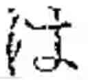 Fig. 87 - INPUT DEVICE, INPUT METHOD, MEDIUM, AND PROGRAM