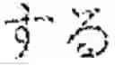 Fig. 93 - INPUT DEVICE, INPUT METHOD, MEDIUM, AND PROGRAM