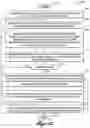 Fig. 13 - Apparatus, method and article to facilitate matching of clients in a networked environment