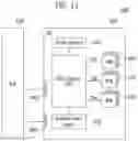 Fig. 15 - Memory device and memory system including the same
