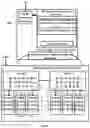 Fig. 02 - DATA ACTOR AND DATA PROCESSING METHOD THEREOF