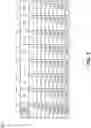 Fig. 03 - Optimizing storage and retrieval of compressed data