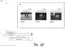 Fig. 12 - Generating occurrence contexts for objects in digital content collections
