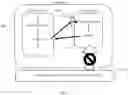 Fig. 04 - Apparatus and method for disk attestation