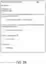 Fig. 04 - System level function based access control for smart contract execution on a blockchain