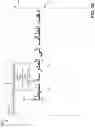 Fig. 06 - Controlling the display of diacritic marks