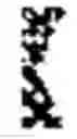 Fig. 02 - Normalized processing method and apparatus of named entity, and electronic device