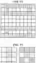 Fig. 09 - Identification method, identification system, and non-transitory computer-readable storage medium storing a program