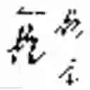 Fig. 14 - SYSTEM AND METHOD FOR DEEP CUSTOMIZED NEURAL NETWORKS FOR TIME SERIES FORECASTING
