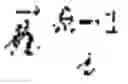 Fig. 15 - SYSTEM AND METHOD FOR DEEP CUSTOMIZED NEURAL NETWORKS FOR TIME SERIES FORECASTING