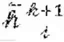 Fig. 17 - SYSTEM AND METHOD FOR DEEP CUSTOMIZED NEURAL NETWORKS FOR TIME SERIES FORECASTING