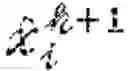 Fig. 20 - SYSTEM AND METHOD FOR DEEP CUSTOMIZED NEURAL NETWORKS FOR TIME SERIES FORECASTING