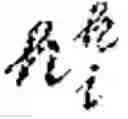 Fig. 24 - SYSTEM AND METHOD FOR DEEP CUSTOMIZED NEURAL NETWORKS FOR TIME SERIES FORECASTING