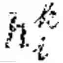 Fig. 21 - System and method for deep enriched neural networks for time series forecasting