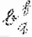Fig. 26 - System and method for deep enriched neural networks for time series forecasting