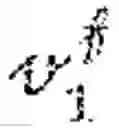 Fig. 32 - System and method for deep enriched neural networks for time series forecasting