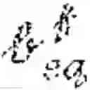 Fig. 52 - System and method for deep enriched neural networks for time series forecasting