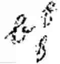 Fig. 70 - System and method for deep enriched neural networks for time series forecasting