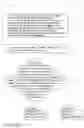 Fig. 18 - METHOD FOR VERIFYING PRODUCT AUTHENTICITY AND ESTABLISHING AUTHORIZED PRODUCT DATA WITH FABRIC FEATURES