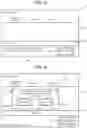 Fig. 13 - COMMODITY DATA PROCESSING APPARATUS AND CONTROL METHOD BY THE SAME