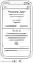 Fig. 10 - Scan and go system and method