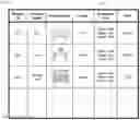 Fig. 08 - INFORMATION PROVIDING APPARATUS, INFORMATION PROVIDING SYSTEM, AND INFORMATION PROVIDING METHOD