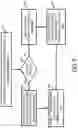 Fig. 06 - Electronic receipt-linking database system