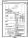 Fig. 25 - Activity computer systems
