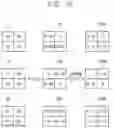 Fig. 16 - Demosaicing method and demosaicing device