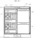 Fig. 21 - Structure Estimation System and Structure Estimation Program