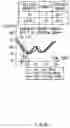 Fig. 11 - Device and method for predicting traffic information