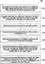 Fig. 01 - Systems and methods for performing parking policy enforcement using a mobile device