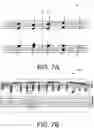Fig. 09 - Real-time synchronization of musical performance data streams across a network