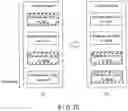 Fig. 64 - Memory system and memory device