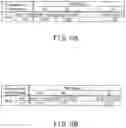 Fig. 11 - Memory system