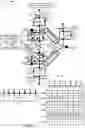 Fig. 06 - Reconfigurable power divider/combiner