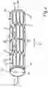 Fig. 03 - Guide device for guiding at least one conduit and/or at least one medium and use of such a guide device